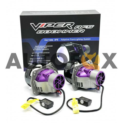 Viper BOOMMER AFS 3" Бидиодные линзы с поворотом линзы