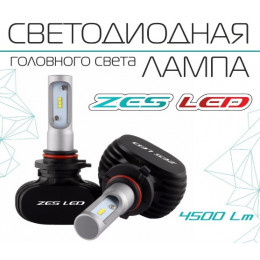 LED ZES H3 Радиатор  чип  PH 5500k Белый свет Комплект 