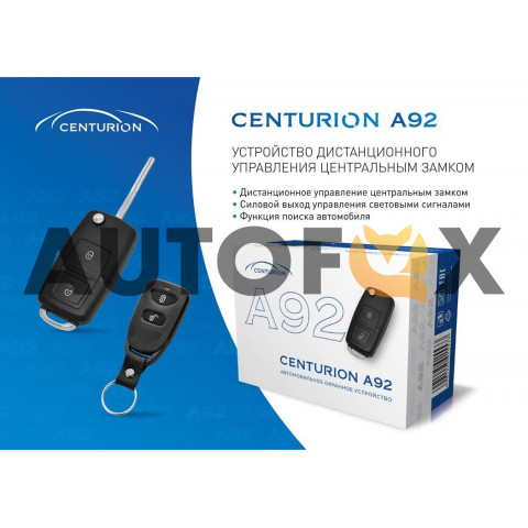 Centurion A92 Управление Ц\З