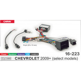 Carav 16-223 CAN-Raise-2 CHEVROLET 09+ (Питание+Динамики+Антенна+USB+CAN)