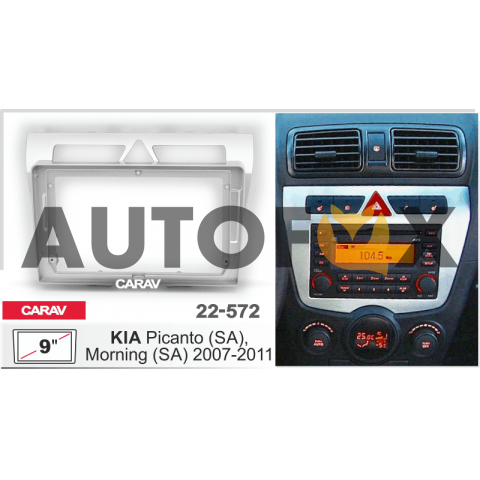 Carav 22-572: 9" KIA Picanto (SA), Morning (SA) 07-11