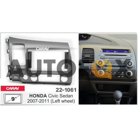 Carav 22-1061: 9" HONDA Civic 2007-2011